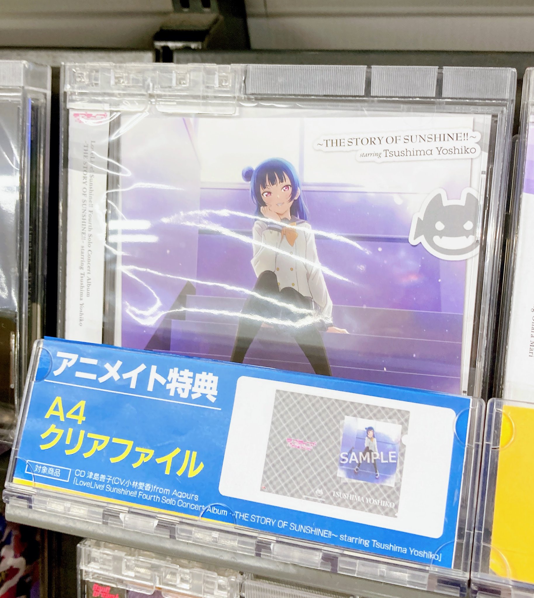 Lyrical Concerto  アニメイトオリジナル購入特典付き セット アニメイト秋葉原 on X: 