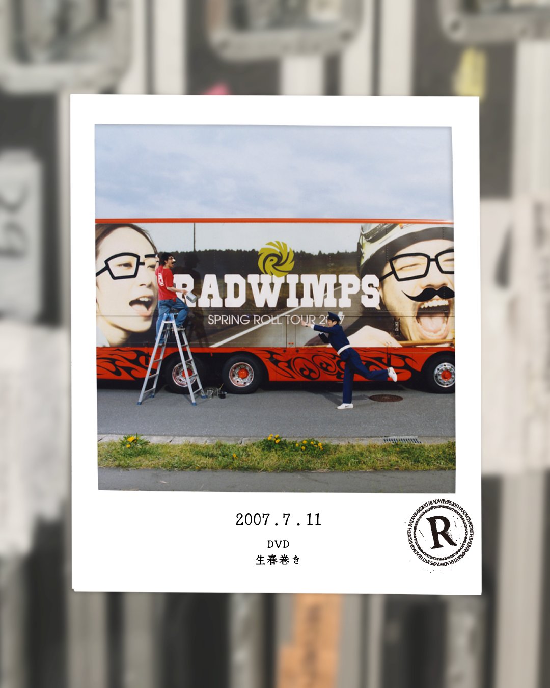 ミュージック RADWIMPS LIVE DVD RADWIMPS ライブDVD - メルカリ