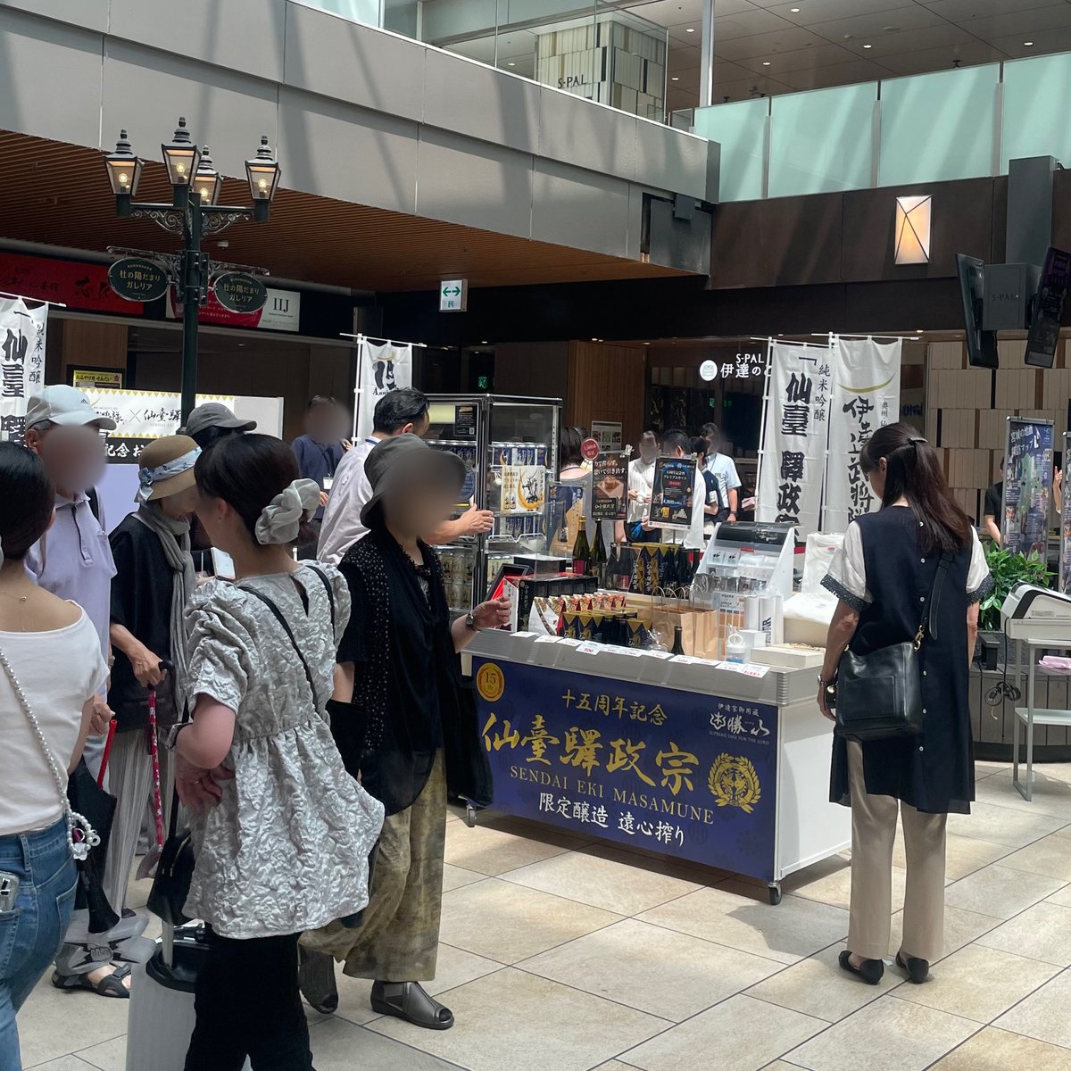 宮城マイクロブルワリーです✨      
お越しいただいた皆様
ありがとうございました♡
--------------------------------------   
follow me♡Instagram        
instagram.com/direct/t/17842…
--------------------------------------