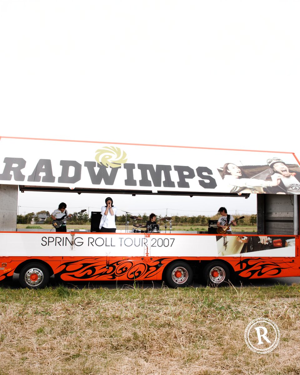 □━━━━━━□ 生春巻き 2007.07.11 □━━━━━━□ 15年前の今日