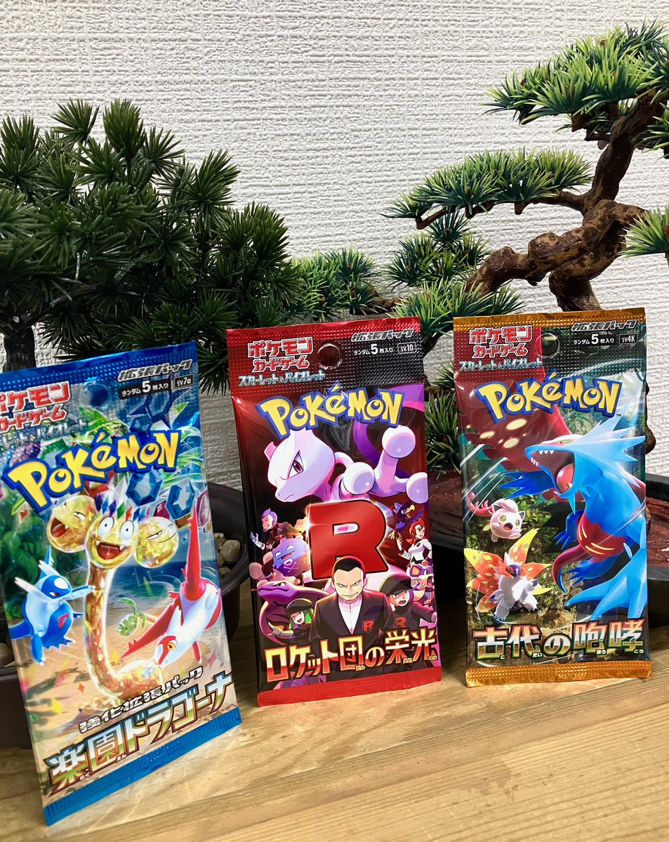 ninjacardjp's tweet image. 🎉 Pokémon Card Pack Giveaway! 🎉
Want a chance to win:
🥷 “Paradise Dragona”
🥷 “Glory of Team Rocket”
🥷 “Ancient Roar”
Here’s how to enter 👇
1️⃣ Follow me
2️⃣ Like this post
3️⃣ Repost this post
🎁 One lucky winner will be selected at random!
🗓 Entries close on July 19th!