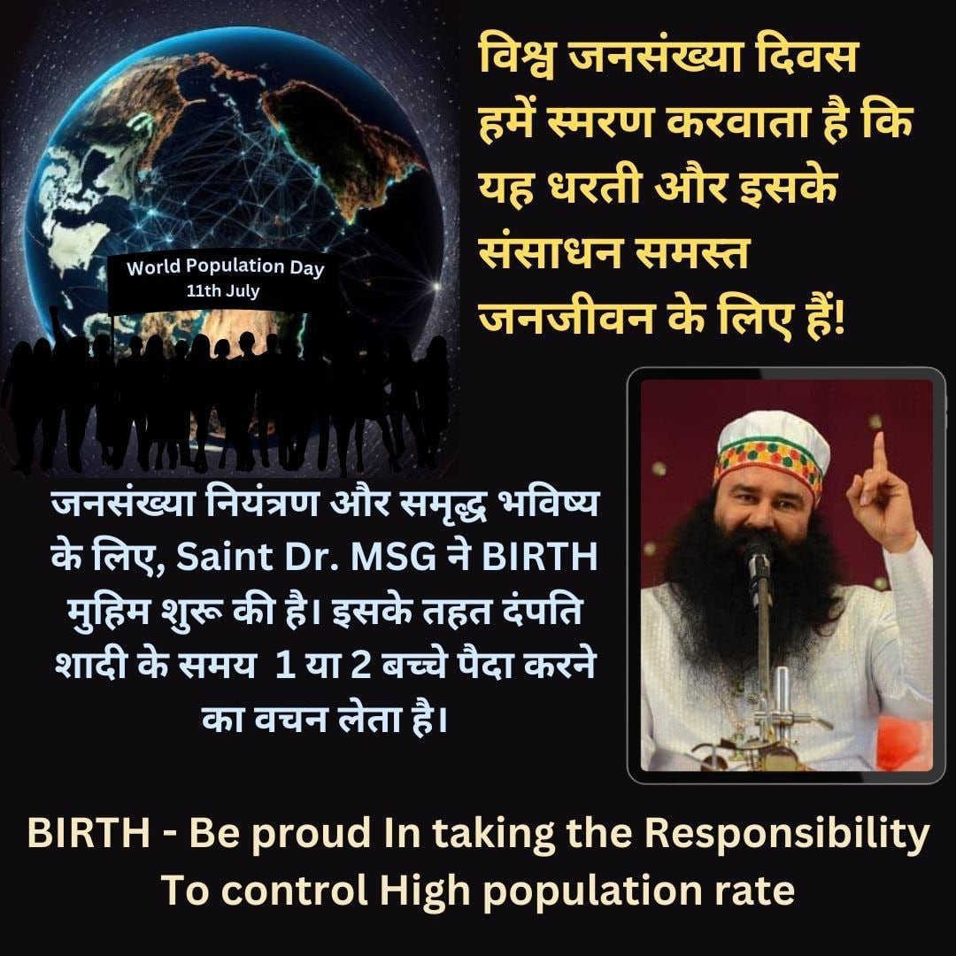 The growing population at the global level is a matter of concern for the entire earth. Saint Dr MSG Insan started the BIRTH campaign. This campaign inspired millions of people to adopt the slogan 'Only one child is good, not two'. #WorldPopulationDay2025 #WorldPopulationDay