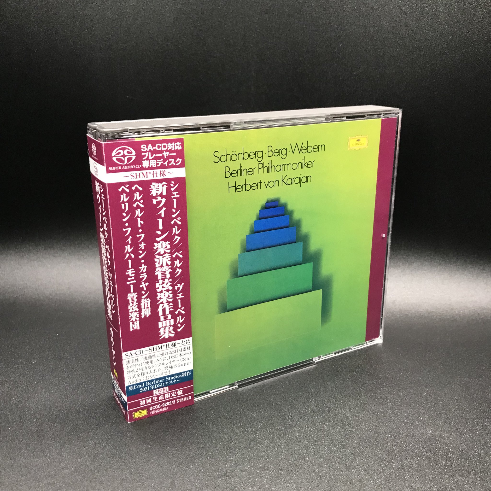 【エソテリックSACD】ワーグナー: 管弦楽曲集　カラヤン  ベルリン・フィル 管弦楽曲集 カラヤン＆ベルリン・フィル（1984