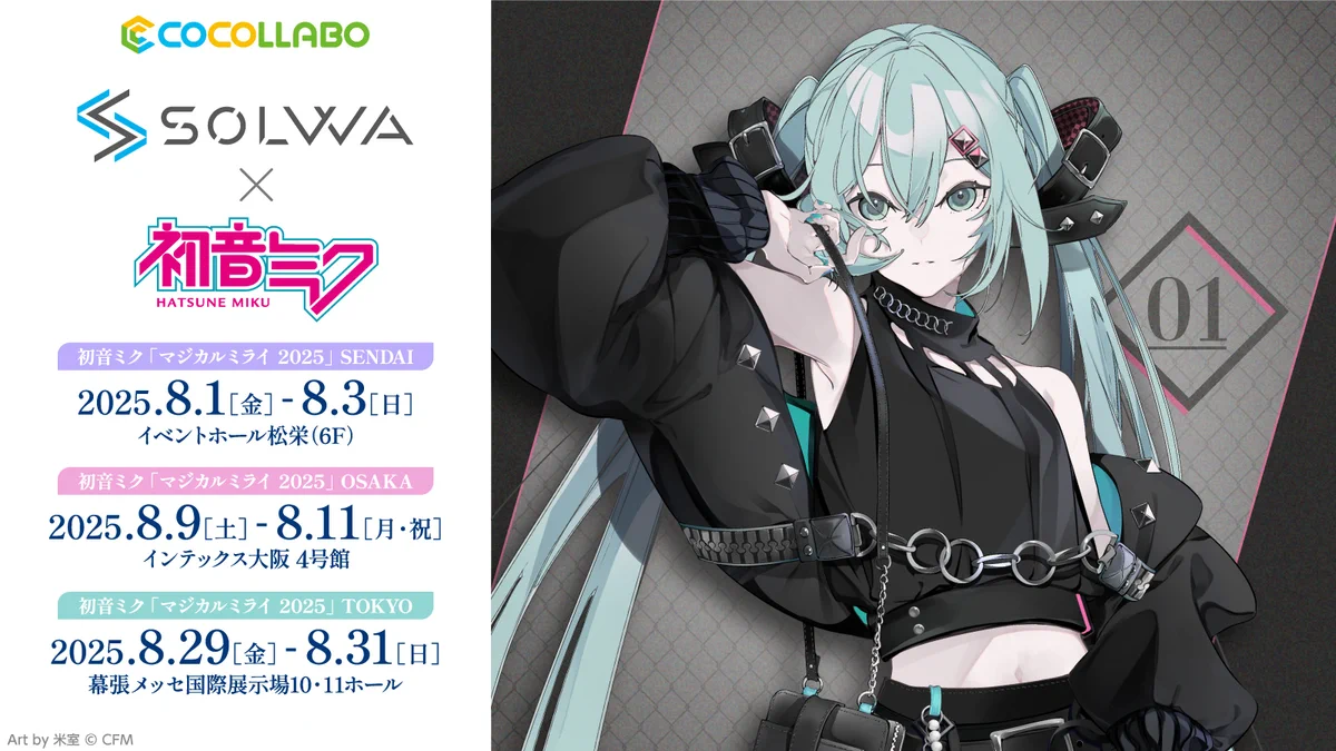 ☆ミラステ☆プロフ必読！ Gvi3LzDaUAAtN2I?format=webp&