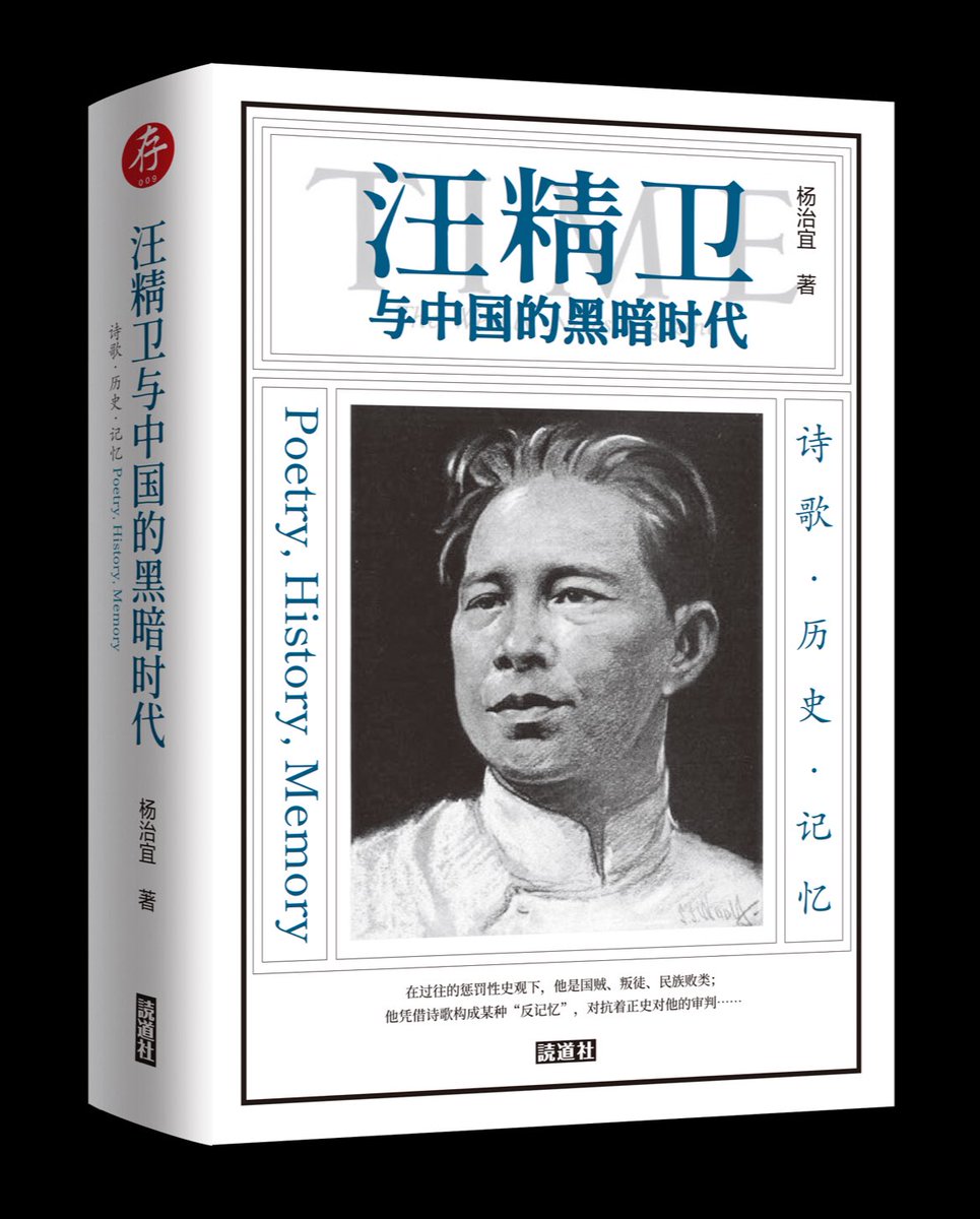 新书预告，存009 终于下厂印刷了！ 7 月30 日上市🤗 简体版的封面和繁体版的封面做了区分，您更喜欢哪一款？😊