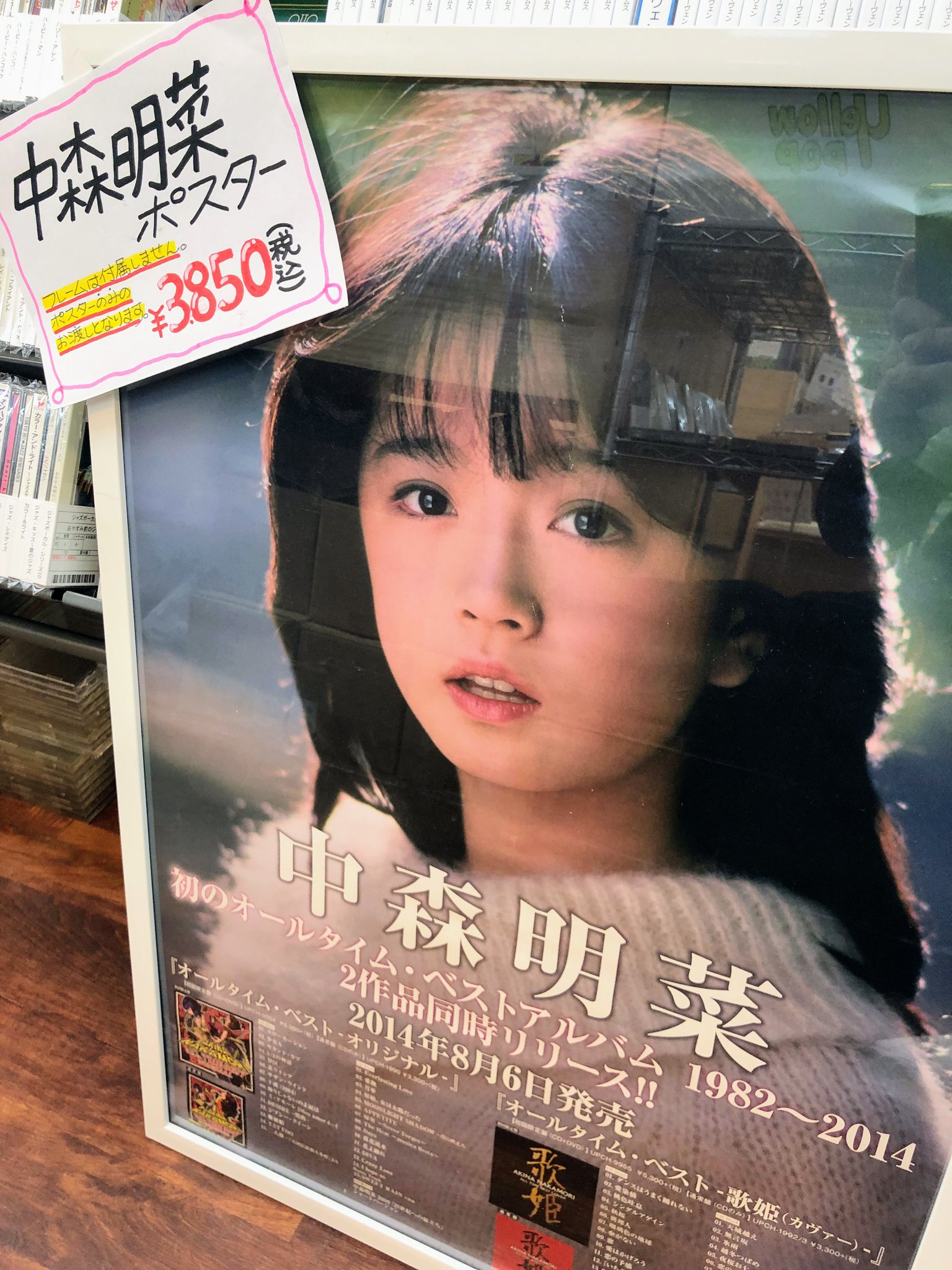 イエローポップ ミエルかわぐち店 on X: 
