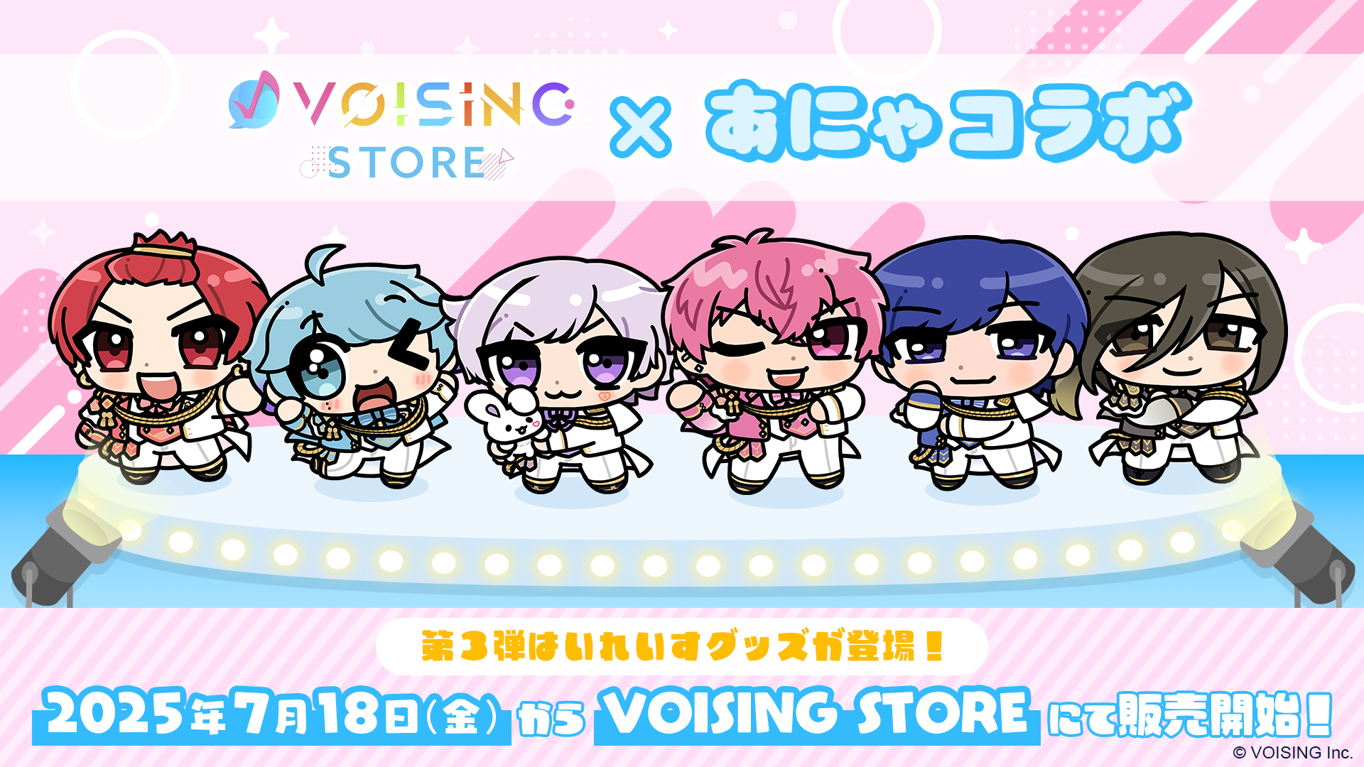 VOISING STORE【公式】 on X: 