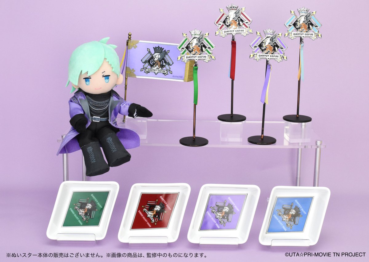 うたの☆プリンスさまっ♪公式グッズ on X: 