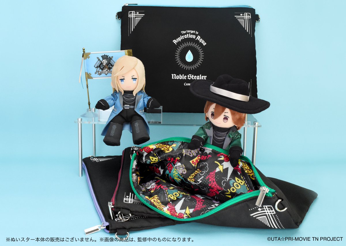 【締切まで残り10日】【うた☆プリ】【#うたプリTN】【通信販売】
公式グッズ「劇場版 うたの☆プリンスさまっ♪ TABOO NIGHT XXXX」キャラバン第二弾

ご注文は【2025年7月21日（月・祝）まで】となります。
（2026年1月上旬頃より順次出荷予定）

ご注文をお忘れなく！

special.movic.jp/shop/special/u…