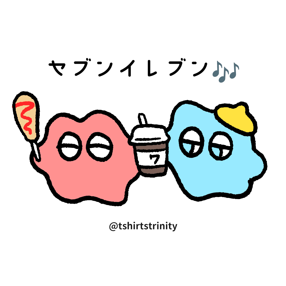 トリニティセブンイレブン Tシャツトリニティ on X: 