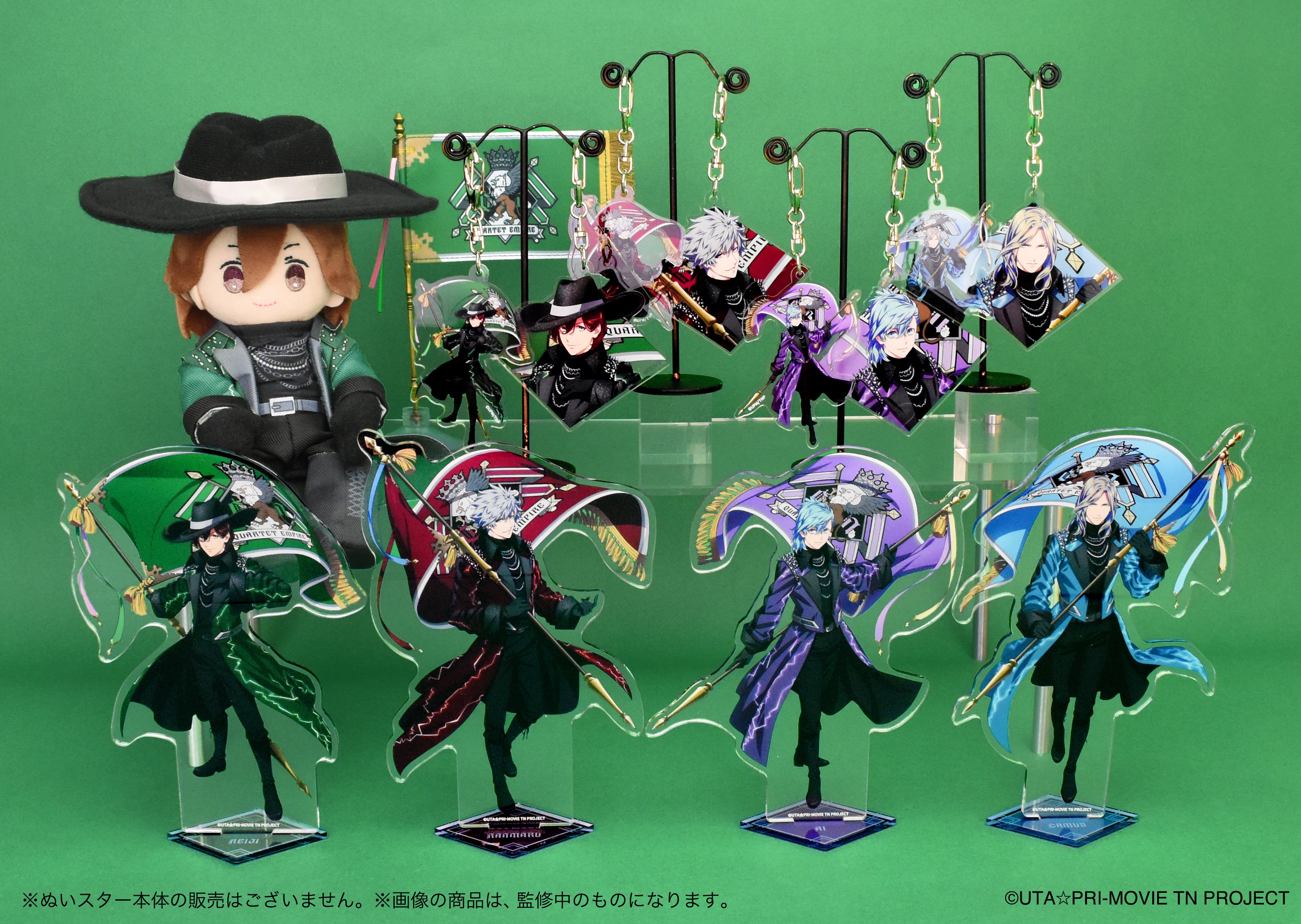 うた☆プリグッズ うた☆プリ_SSS事前通販: ：【公式】ブロッコリーグッズの通販