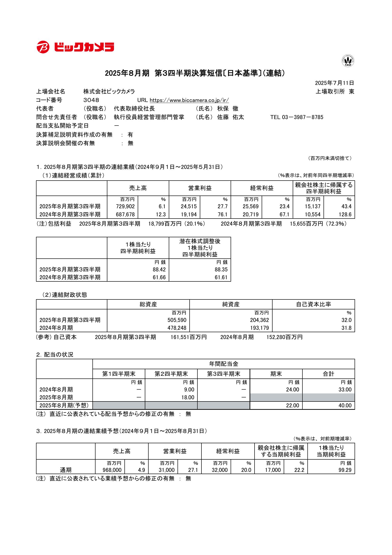 きよら様　確認用ページ　ピクチャーデイズも在庫あれば追加予定 株式会社ぺガシス：TMPGEnc Authoring Works 4 チュートリアル