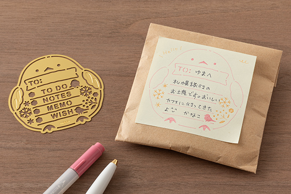 手帳やノートをかんたんにアレンジができる「シマエナガ柄」の真鍮製のテンプレートのご紹介です☺️

北に生息するシマエナガにちなみ、雪や木の実のイラストも加えました。ほっこりとしたテイストに仕上がります🤗
midori-store.net/SHOP/35635006.…

#文房具 #文具 #ステーショナリー #手帳