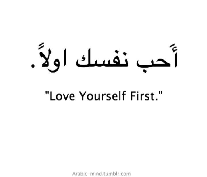 👇🏻 لنفسي 👇🏻
