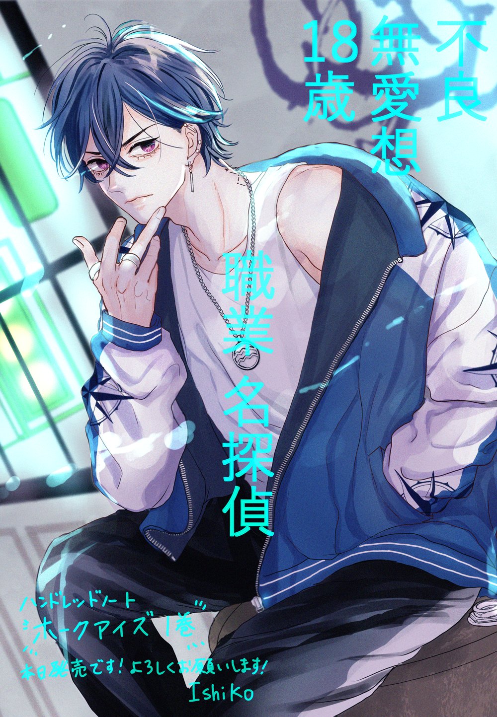 星見様 星見SK (@Hoshimi1616) / X