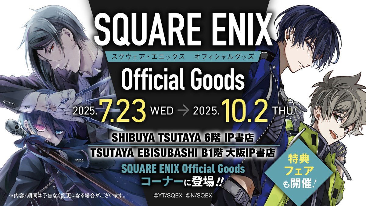 東京エイリアンズ グッズ情報 (@tokyoelian_FANS) / X