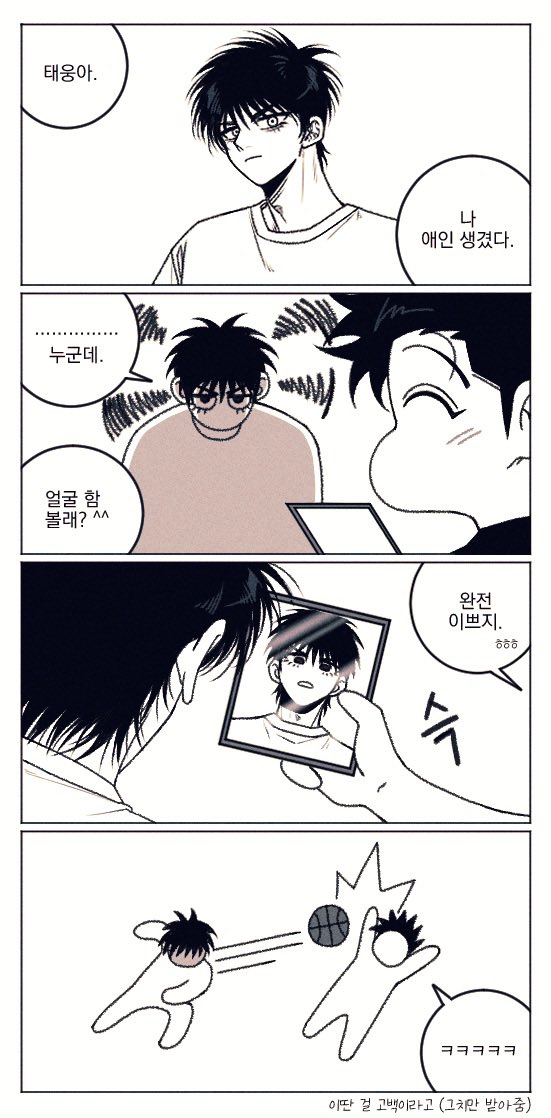 [센루ㅣ대협태웅] 애인 있어요

센루절을 빌미로 보고 싶었던 거 연성하기🤭
모두 해피 센루데이💜💜

#HappySenruDay
#仙流の日
#仙流の日2025
#7月11日は仙流の日