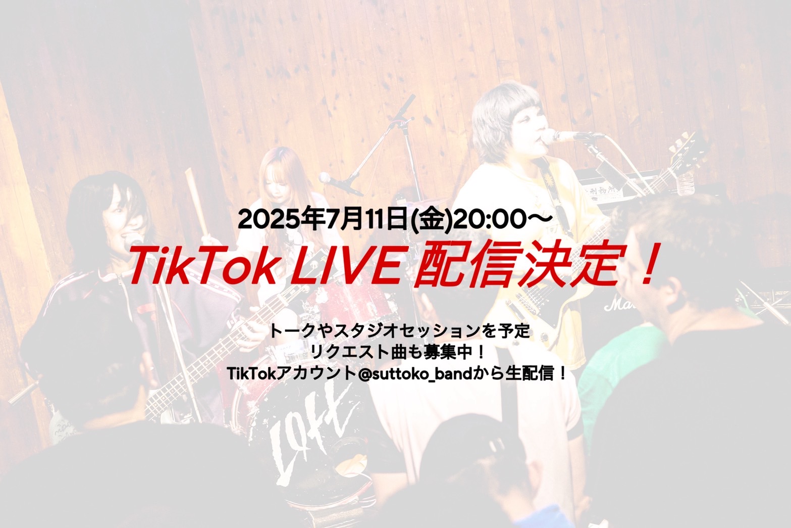 ♡ iikm 様、専用♡※他の方はご遠慮ください‼️ すをみ on X: 