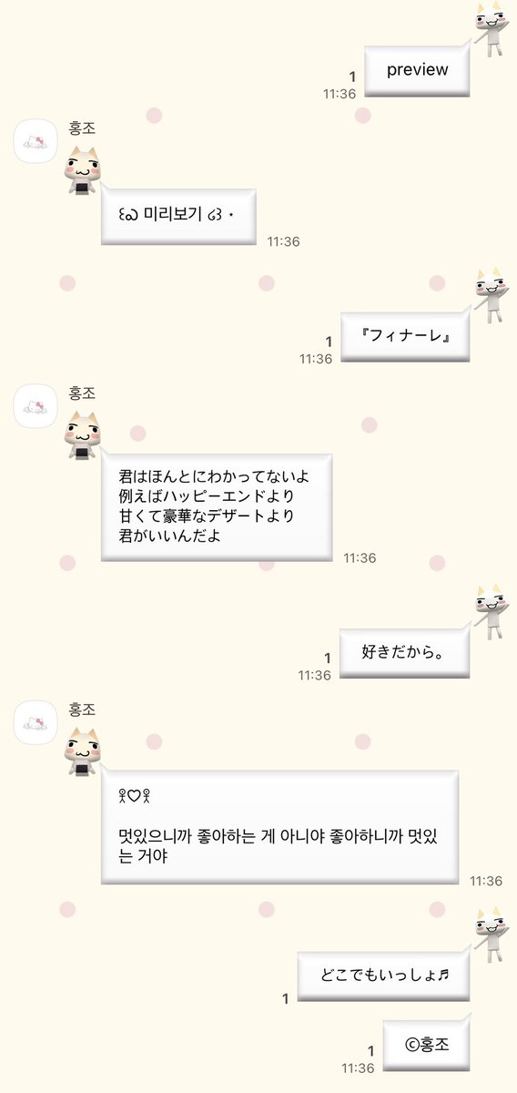 도코데모잇쇼 카톡테마 ⦮ ⦯ ♡
블로그에서 공유 중입니다 
m.blog.naver.com/blooming_s2_/2…