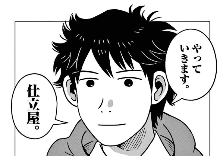yousaiten2035's tweet image. 誰かの思い出の中でしか残っていない「一着」を縫う。
服とは、記憶の形なのかもしれない。
『世界の終わりの洋裁店』第1集 好評発売中
🧵試し読み▶︎ bigcomics.jp/series/011d113…
#ビッグコミックオリジナル