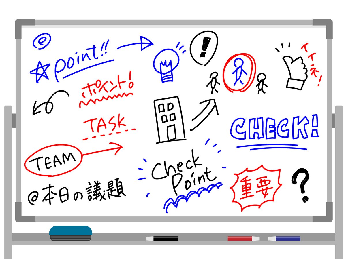 #エンジニアの将来
エンジニアに
プレゼンテーション能力が重要になっています

プロジェクトを円滑に進めるためには
情報の共有、顧客への提案、成果報告など
色々な場面で相手に理解してもらい
行動を促す力が必要です

専門用語を避けて分かり安く説明すると
誤解や遅延を防ぎ,作業効率が向上します