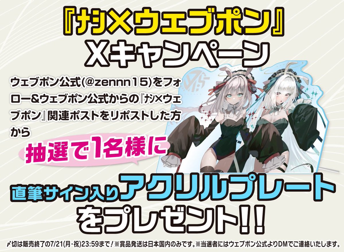 ﾅｼ on X: 