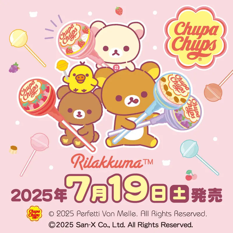 ご当地リラックマ(中部地方)31個 まとめ売り リラックマごゆるりサイト公式 on X:
