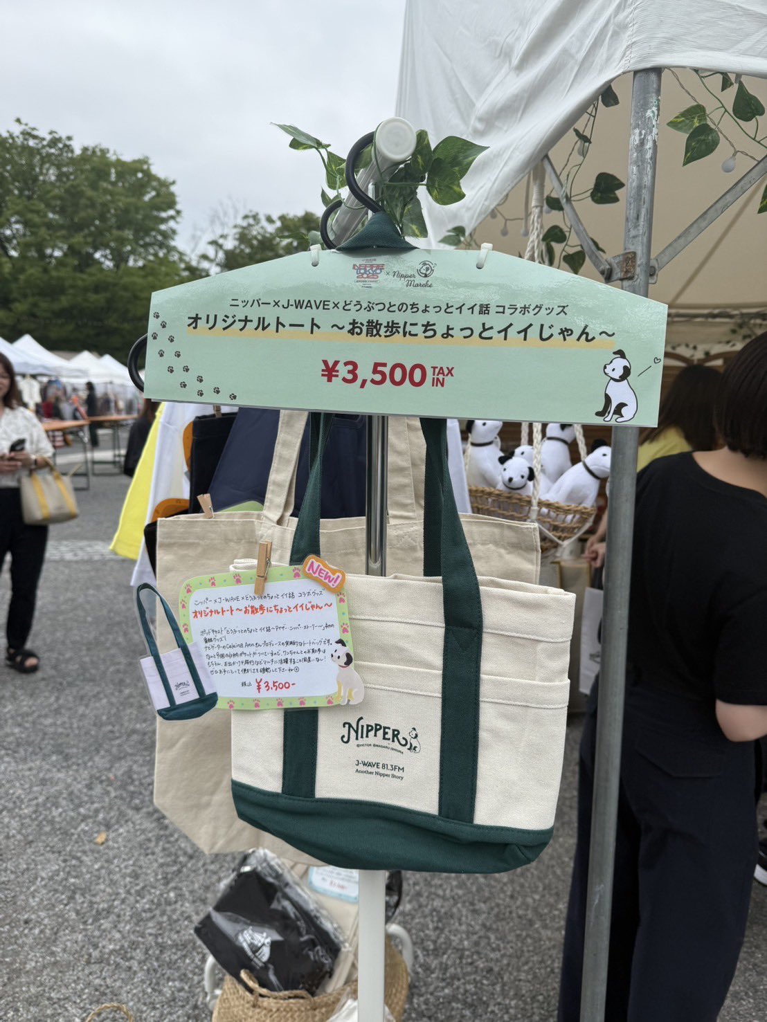 t_yamashita様用ビクターニッパー 32cm 非売品 企業物 京都 清水 ビクター | STORES