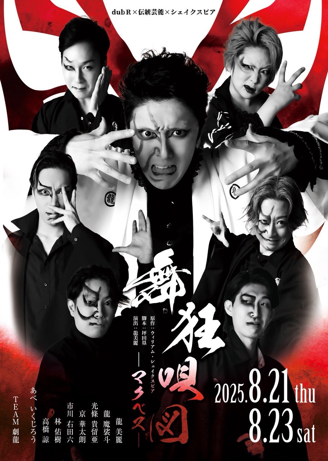 大衆演劇 大衆演劇 - Search / X