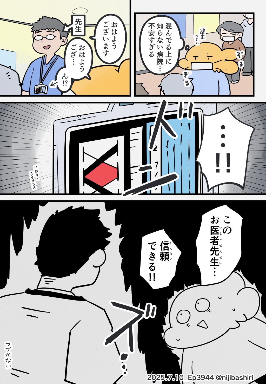 393 (@IRex024) / X