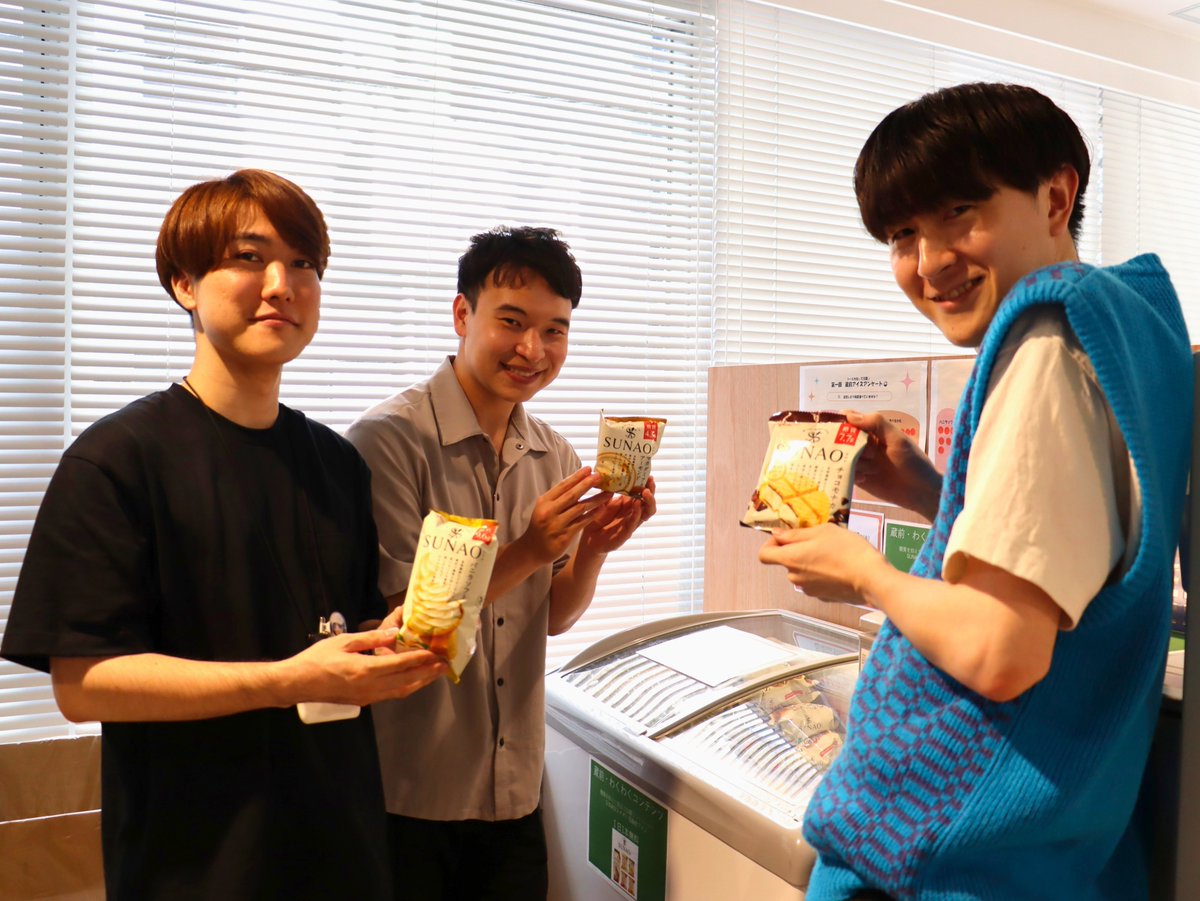 ＼江崎グリコさまとコラボ企画🍦✨／
社内向け健康セミナーを開催しました！🧑‍⚕️💬

産業医によるレクチャーに加え、
江崎グリコさま（<a href="/GlicoPRJP/">Glico PR Japan</a>）からは「適正糖質の食生活とは」をテーマにご講演いただきました📚