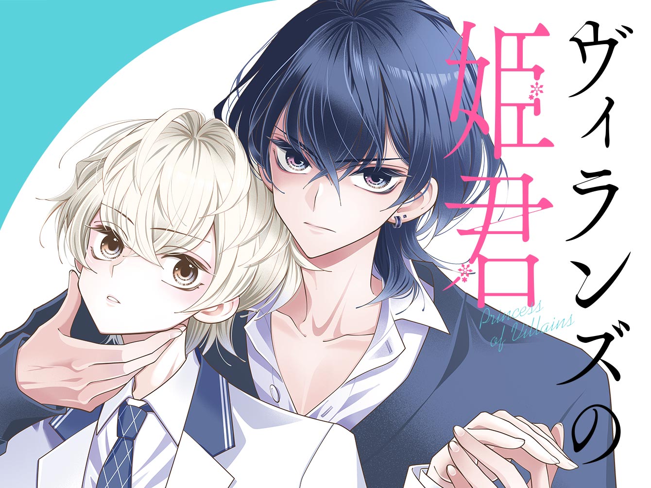 ちゃお編集部 on X: 