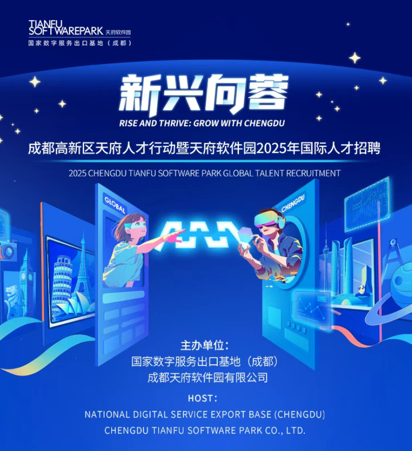 ChengduHitech's tweet photo. 🧵[1/6] Want to start a career in China? We're hiring! 2025 Chengdu Tianfu Software Park Global Talent Recruitment is running from July 16–30 ! 20+ top firms, 100+ jobs, and ¥1M+ salary roles await—online &amp; offline.

#jobfair #recruiting #Chinajob #HiringNow #Chengdu #ChinaExpat https://t.co/8QZvNSdgAQ