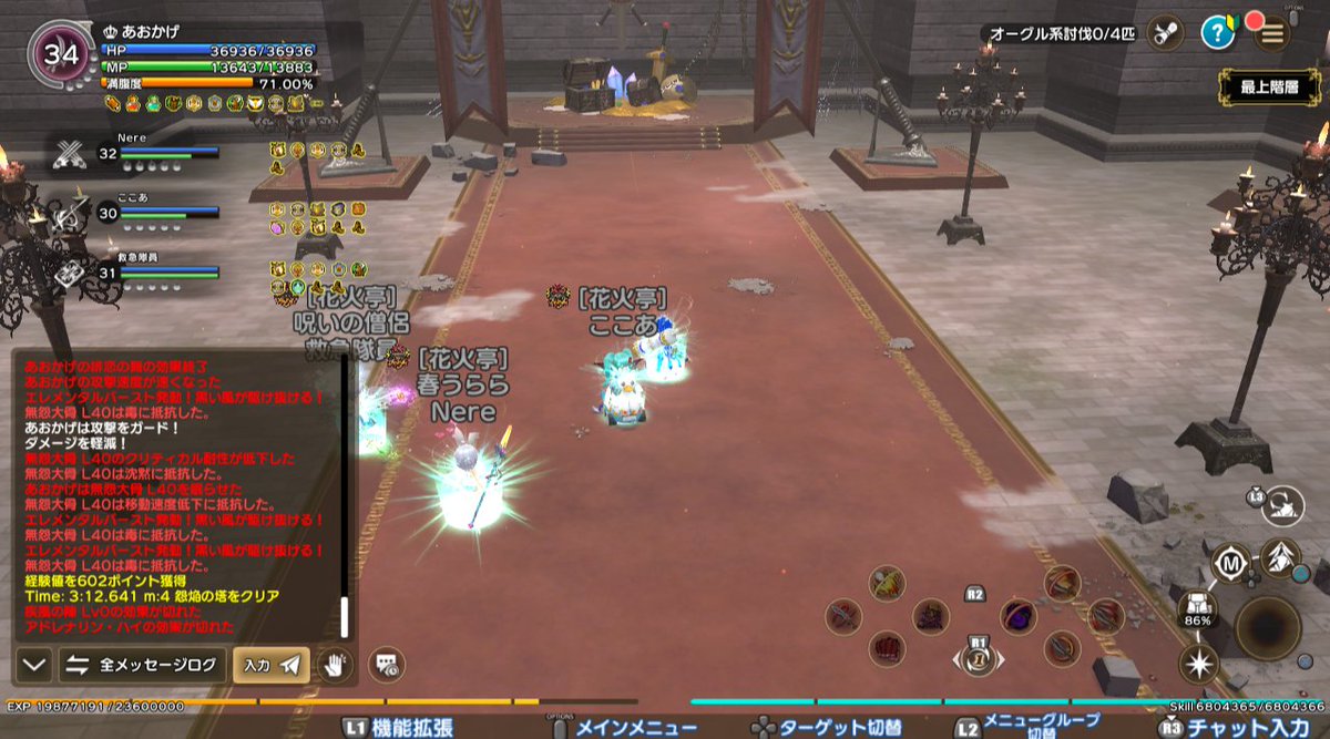 もう少しで3分切れる～～🤣

#元素騎士
#gensokishi 
#花火亭