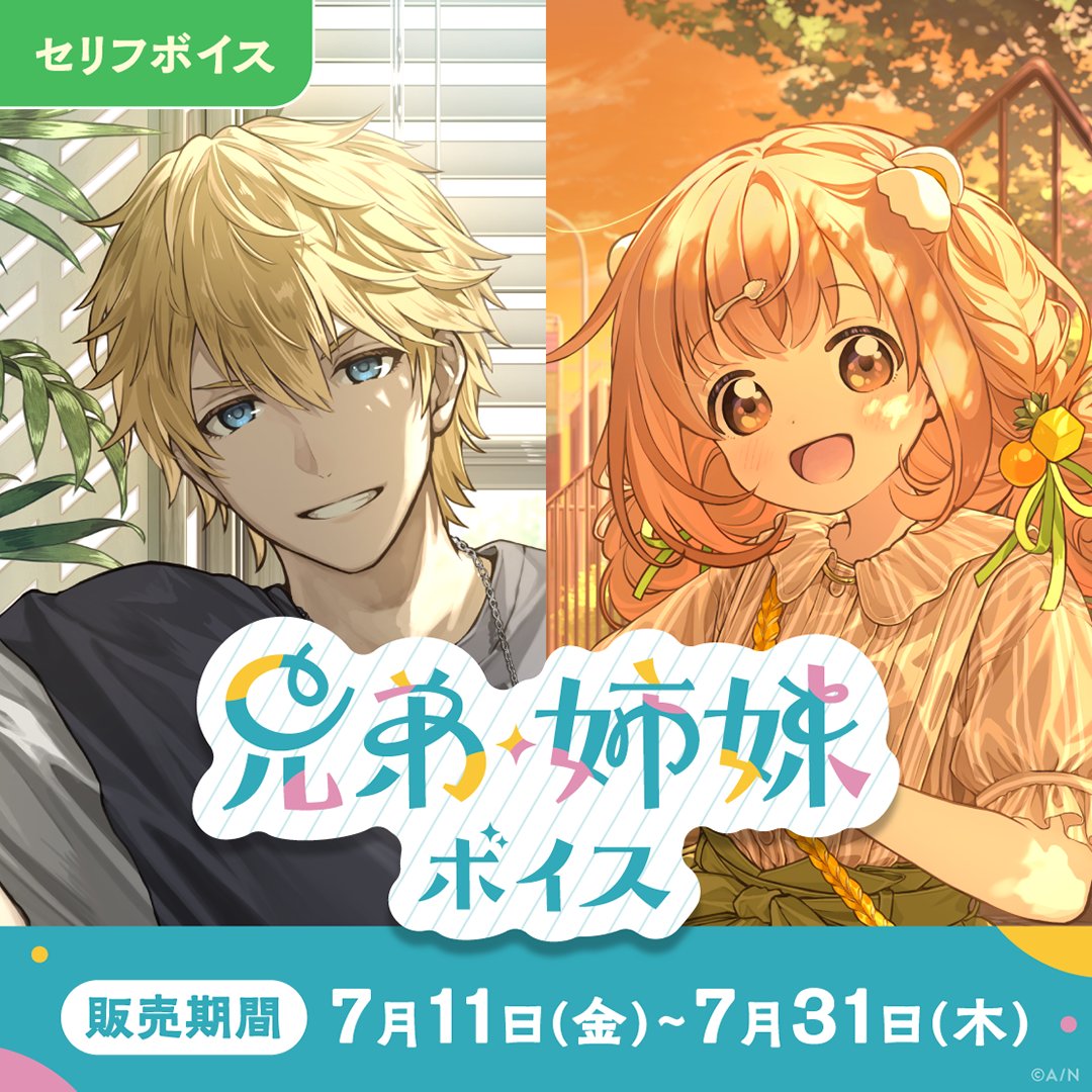 加賀美ハヤト　ポスター にじさんじ #nijisanji #加画美 #加賀美ハヤト