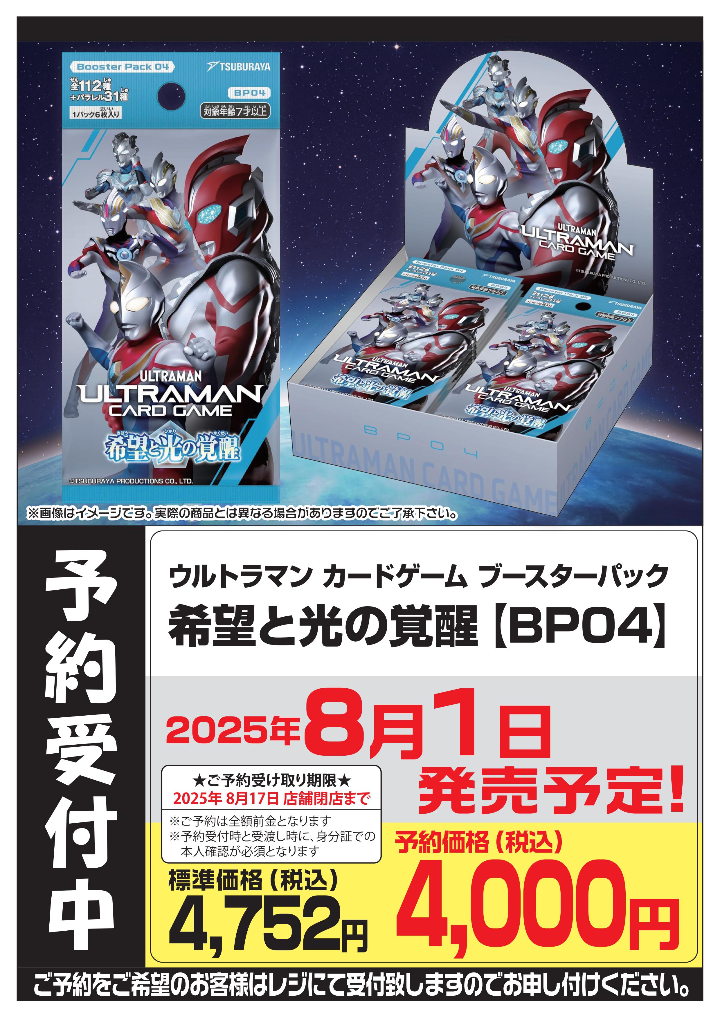 フルコンプ川崎店 on X: 