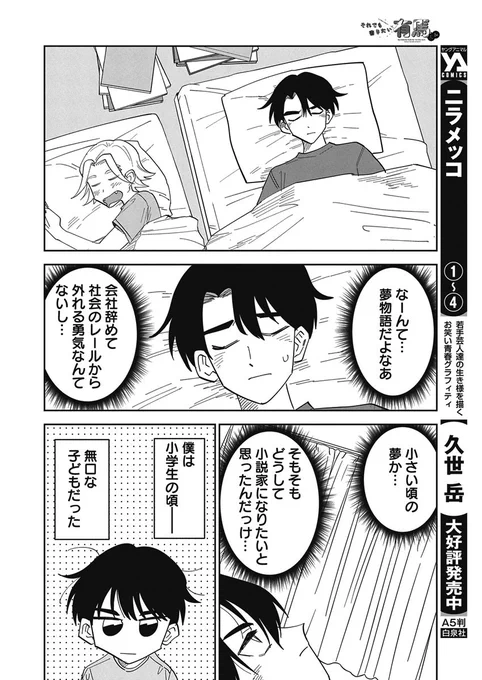 (4/5) 