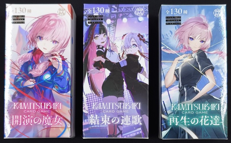 神椿TCG カードゲーム　開演の魔女 花譜 KAMITSUBAKI 神椿カードゲーム 開演の魔女 花譜SR