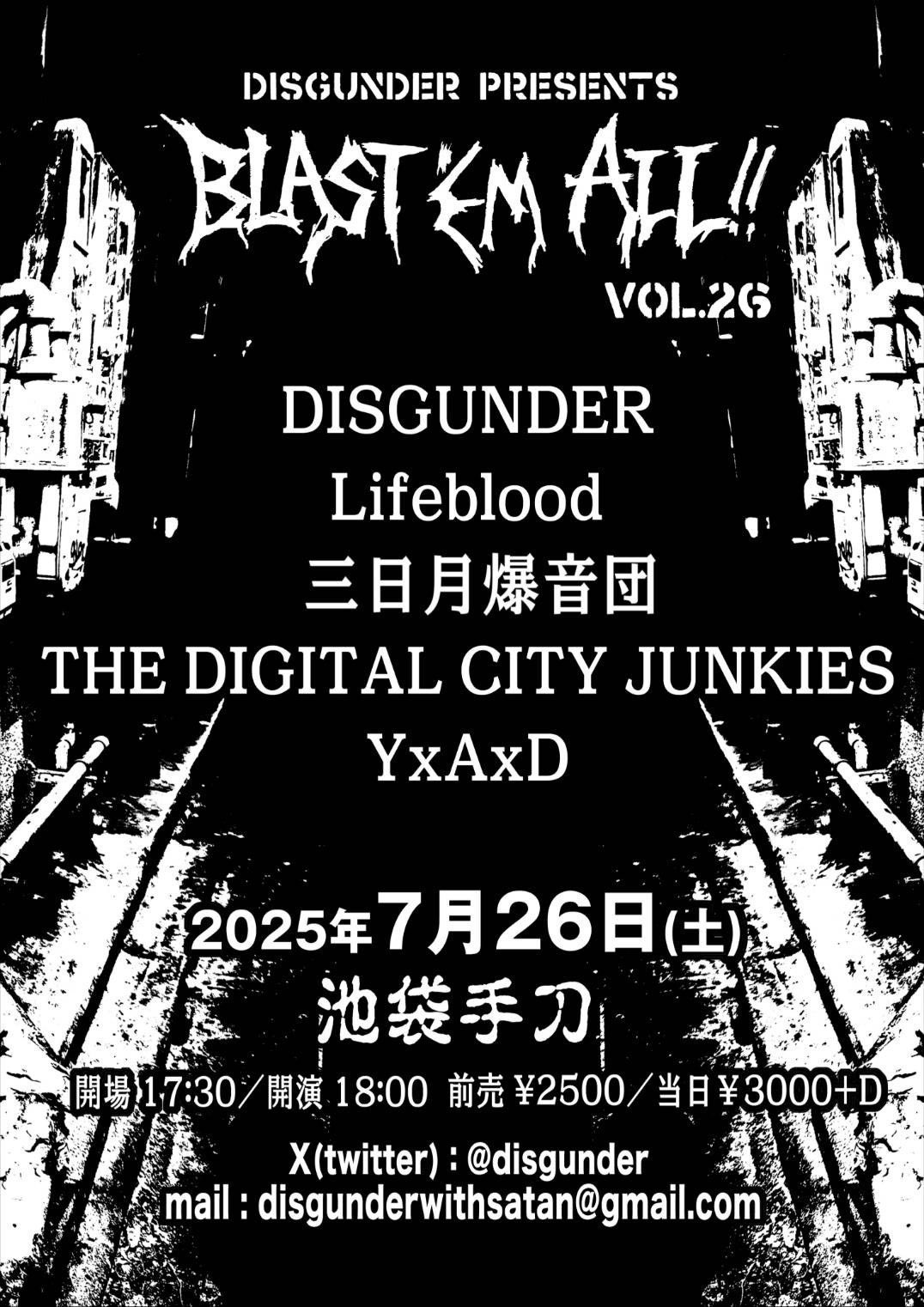 THE DIGITAL CITY JUNKIES on X: 