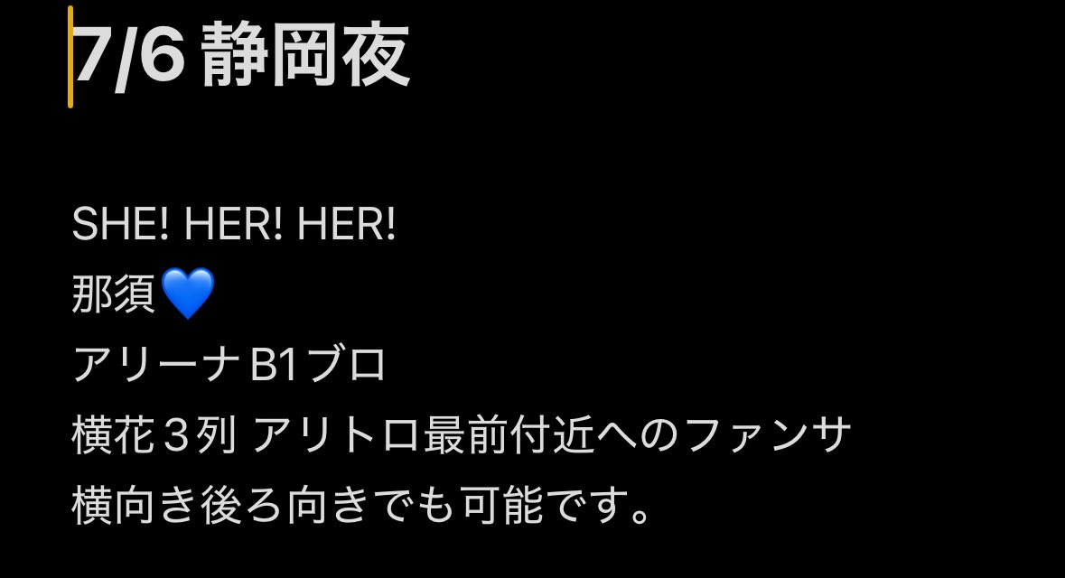 メル tweet media