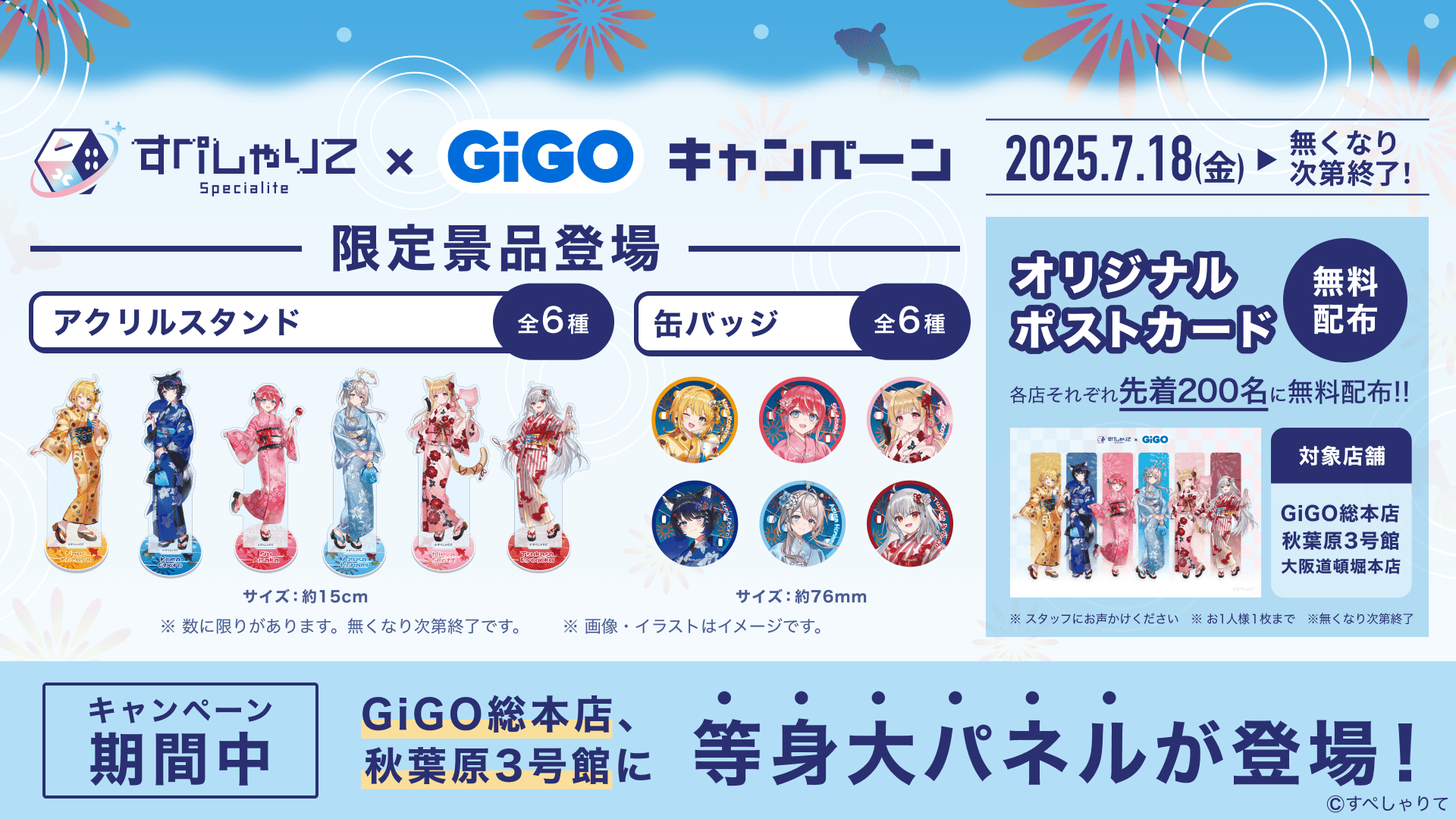 本阿弥あずさ バレンタイングッズ 5点セット 本阿弥あずさ バレンタイングッズ「ランダムチェキ風カード」 1