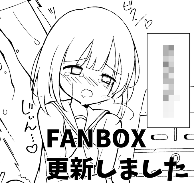 差分です!
https://t.co/1x74m86kZx 