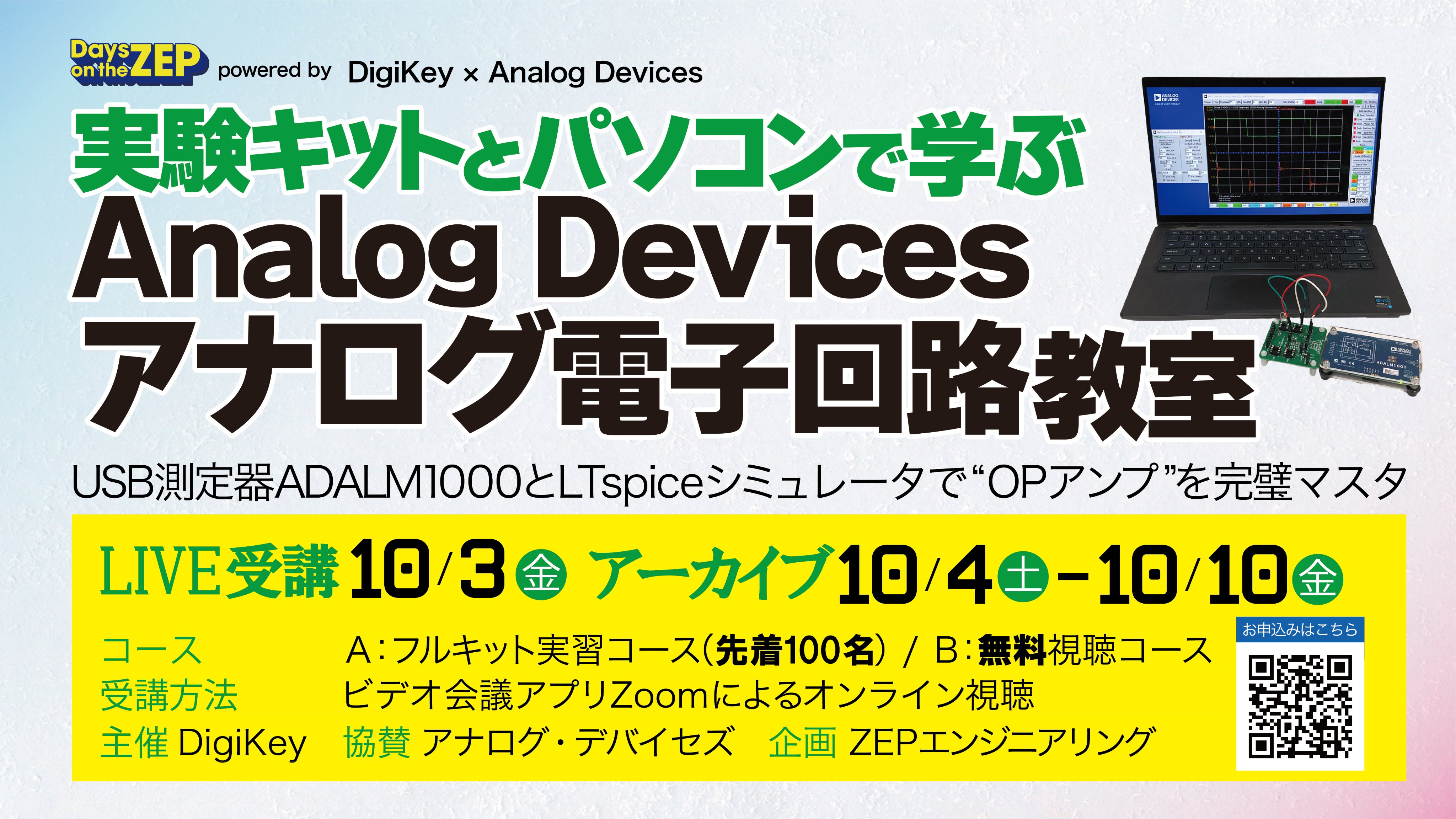 5年分の実践会メソッドをなんと1日で学べるセミナー 上巻 下巻