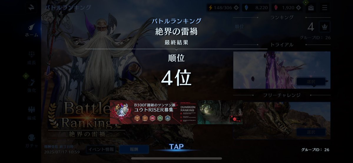 kd000519's tweet image. 後半なかなか更新できなかったけど、なんとか少しだけ過去最高位更新できましたー！！
同じグループだった方、対戦ありがとうございました！