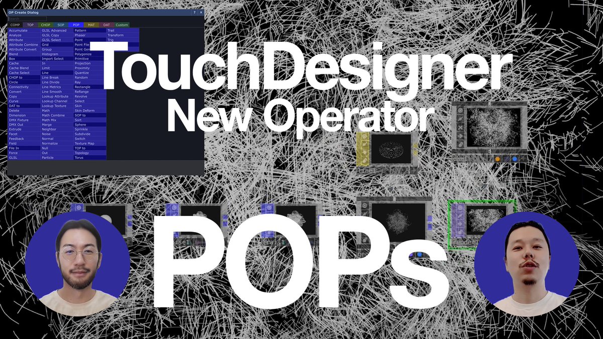 BASSDRUM_org's tweet image. 【TouchDesignerの新目玉機能「POP」】
技術に関する様々な情報をお届けする番組「BD LIVE」。
今回は、2025年6月に公開されたTouchDesignerの最新目玉機能「POP」を取り上げます。ぜひご覧ください。
#touchdesigner #tdpops #pops
youtu.be/n8SnhVPR05Q