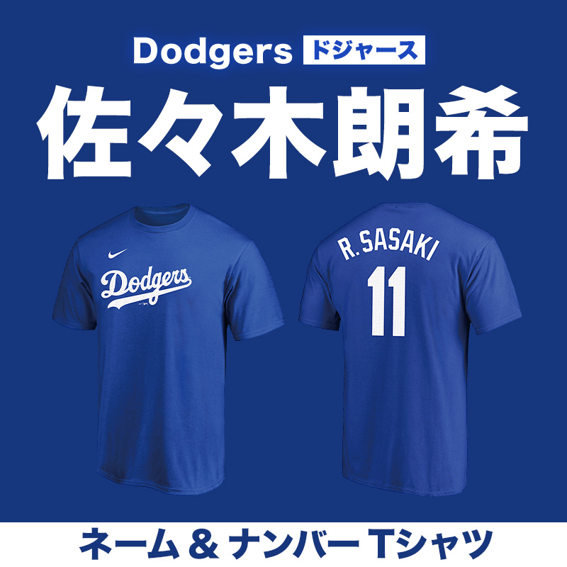 MLB東京シリーズ ドジャース 佐々木朗希 ネーム＆ナンバーTシャツ　M ブルー NIKE ドジャース 佐々木朗希 ネーム＆ナンバー Tシャツ ブルー(S