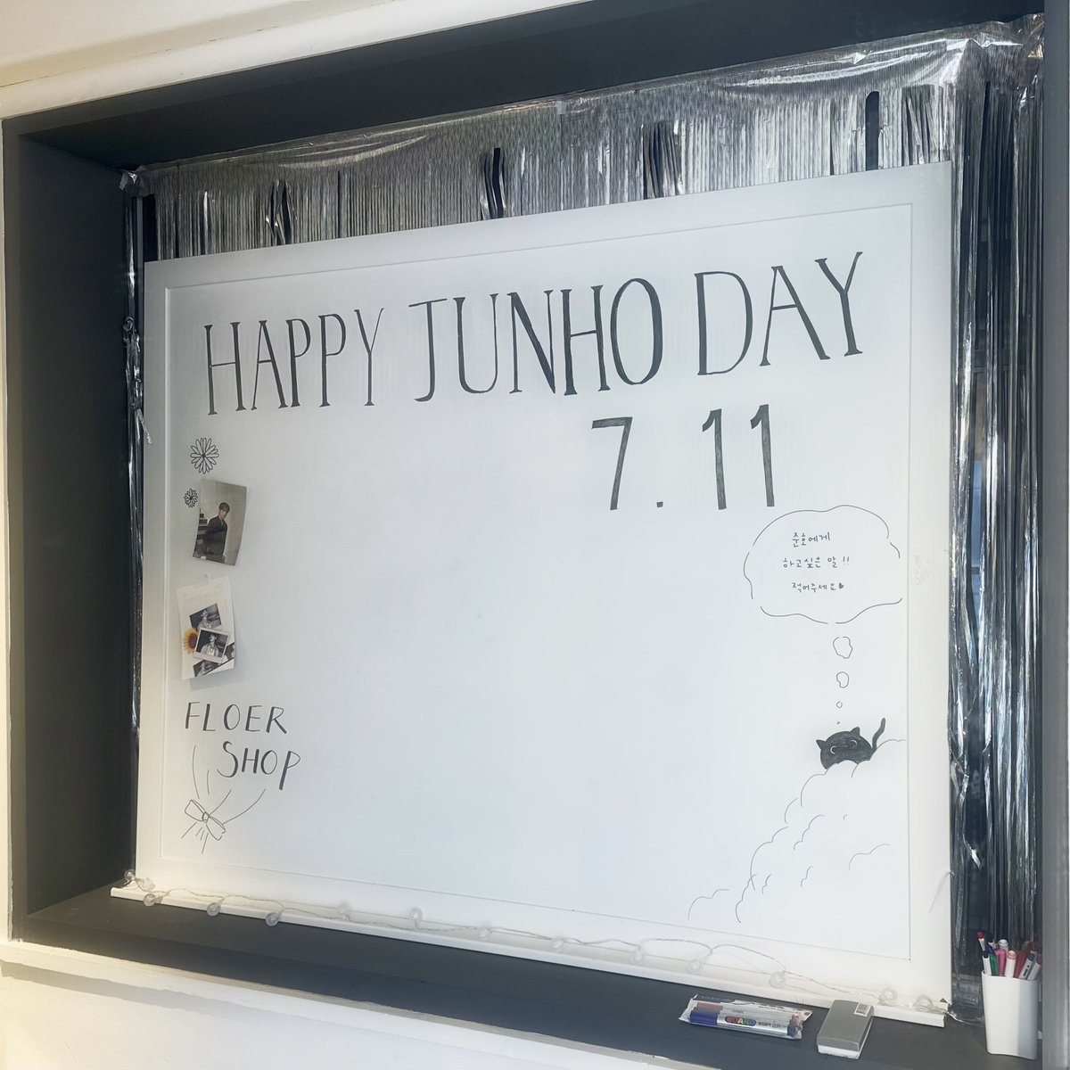 🐈‍⬛오픈 완료🐈‍⬛

2025 노매드 준호 생일기념 플라워샵 이벤트 오픈 했습니다~!

많은 방문 부탁드립니다💗

* 내부 전시는 꽃 구입 후, 관람 가능한 점 참고 부탁드립니다.

#준호바라기_생일축하해
#HAPPY_JUNHO_DAY

#NOMAD #노매드 #JUNHO #준호