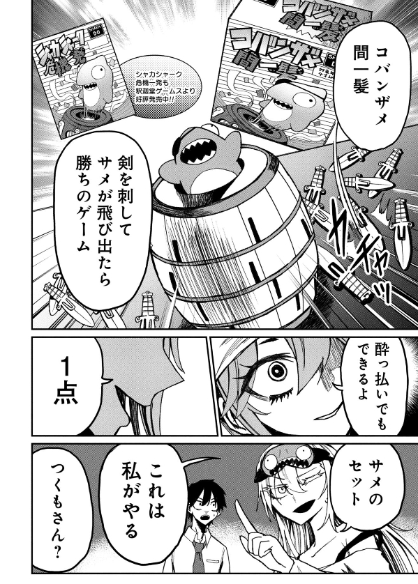 今回はあのゲームです
https://t.co/aA86EZEj0F 