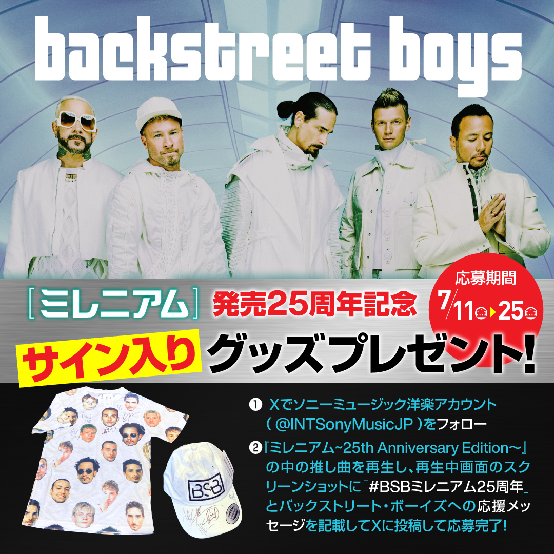 BSB JAPAN🇯🇵結成32年🎉 (@BSB_JAPAN1) / Posts / X