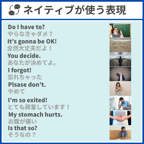 ガチで、継続は大事。1日少しでも英語に触れたらそれでOK!とりあえず英語を聞いてリズムを掴もう。一番大事なことは諦めずに継続すること。ネイティブが使う表現をまとめました。